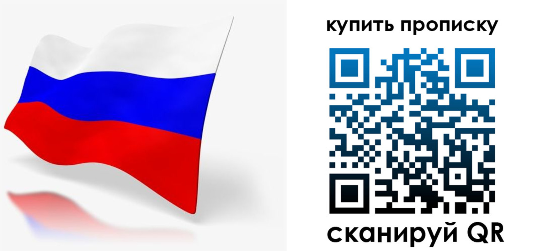 временная регистрация гарантия в Тайшете
