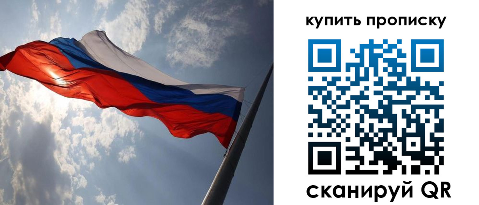 временная регистрация собственник в Тайшете
